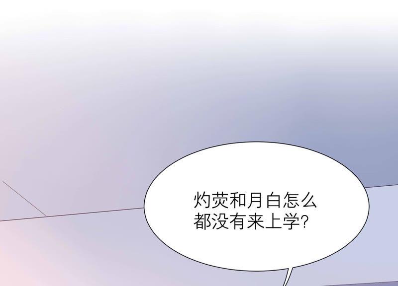 第35话 又见面了(1/3)-第36话