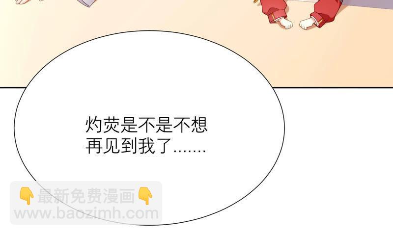 第35话 又见面了(1/3)-第36话