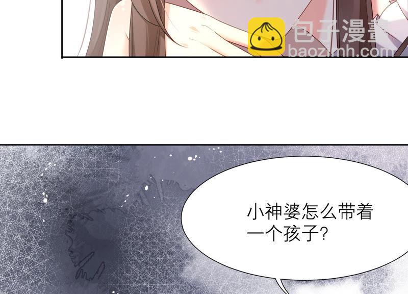 第35话 又见面了(1/3)-第36话