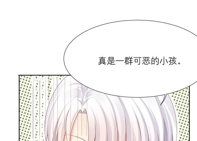 第35话 又见面了(1/3)-第36话