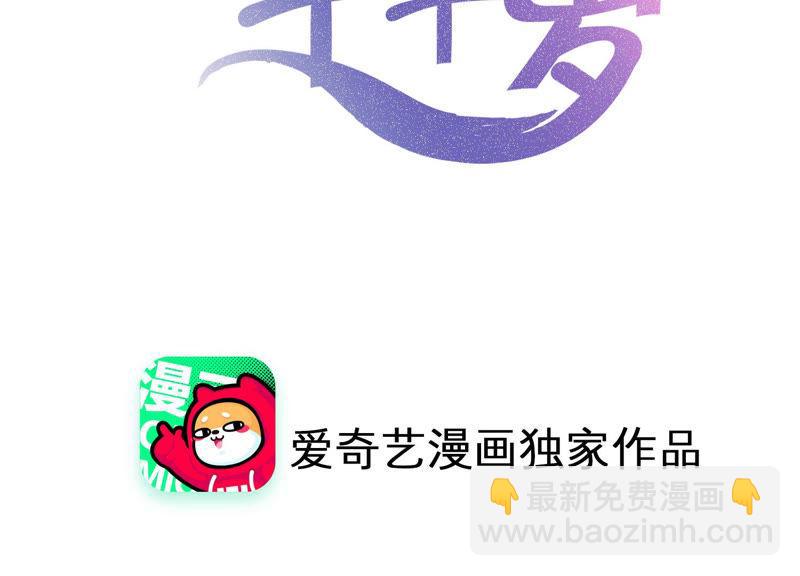 第35话 又见面了(1/3)-第36话