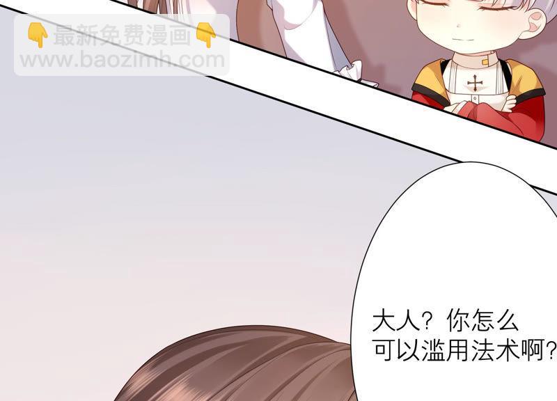 第35话 又见面了(1/3)-第36话