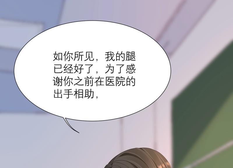 第35话 又见面了(1/3)-第36话