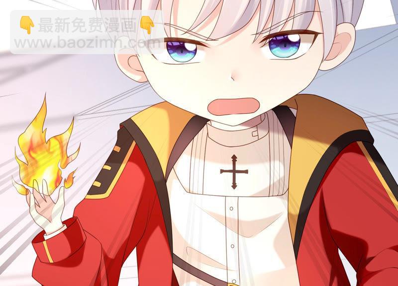 第37话 有我在，你别想动她！(1/3)-第38话