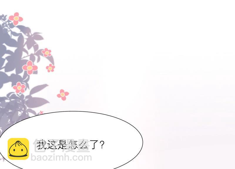 第37话 有我在，你别想动她！(1/3)-第38话