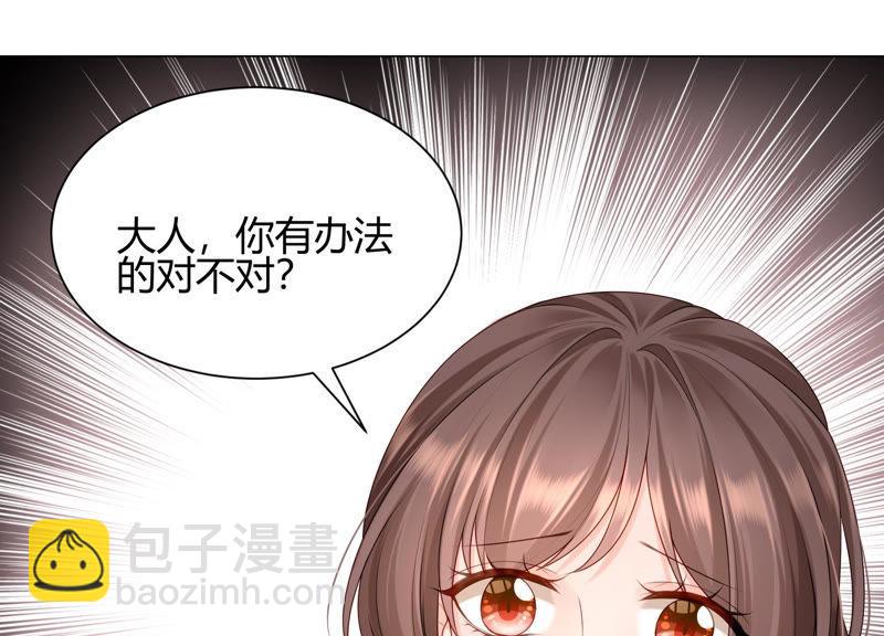 第39话 灵儿的力量(1/3)-第40话