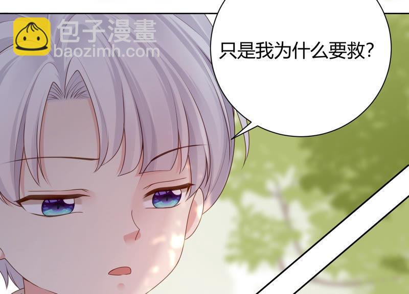 第39话 灵儿的力量(1/3)-第40话