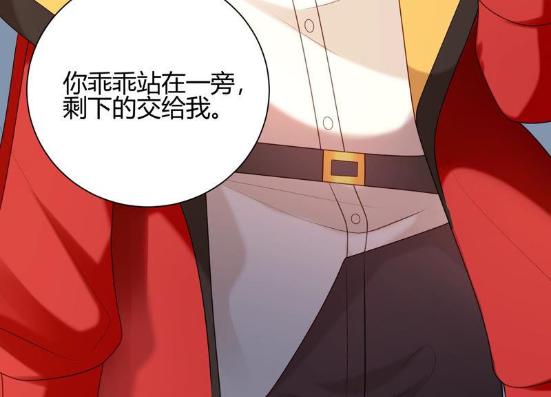 第39话 灵儿的力量(1/3)-第40话