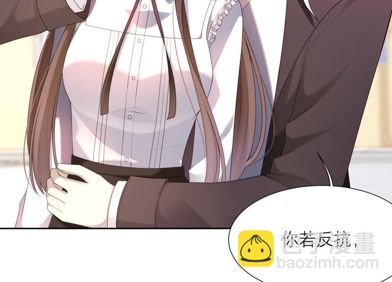 第41话 不用再保护我了(1/3)-第42话