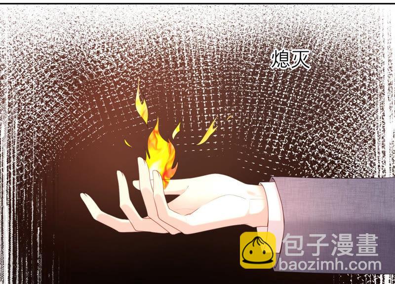 第41话 不用再保护我了(1/3)-第42话