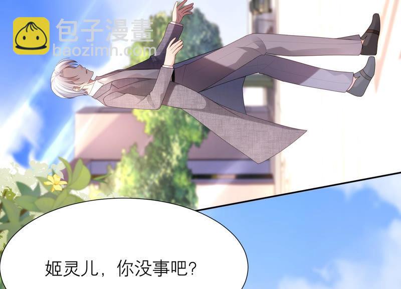 第41话 不用再保护我了(1/3)-第42话