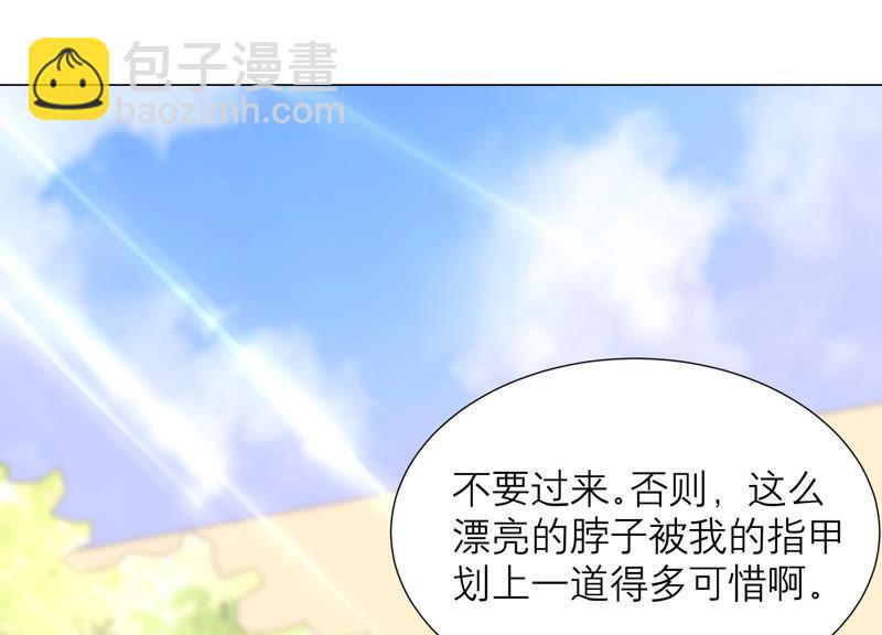 第41话 不用再保护我了(1/3)-第42话