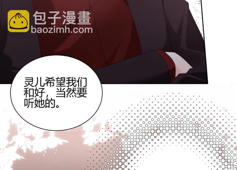 第43话 我就是你(1/3)-第44话