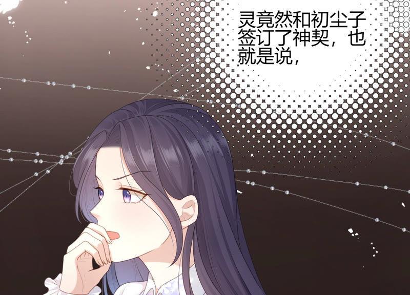 第43话 我就是你(1/3)-第44话