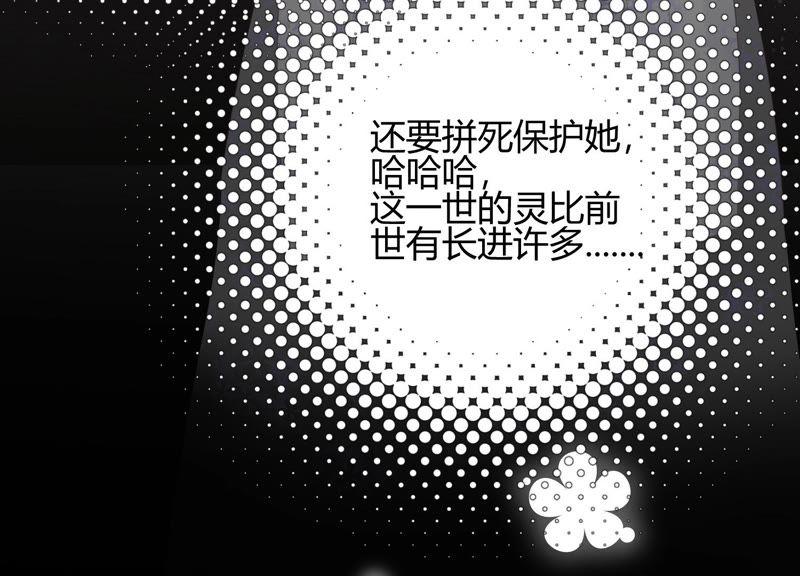 第43话 我就是你(1/3)-第44话