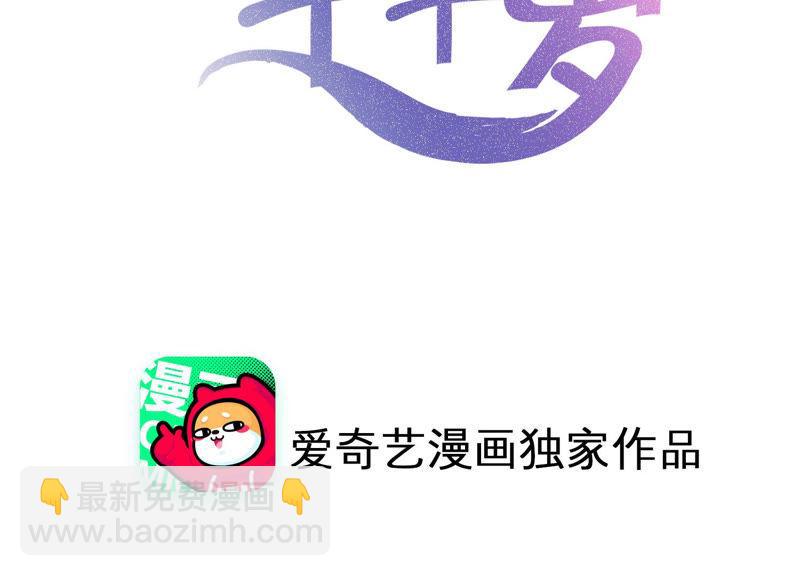 第43话 我就是你(1/3)-第44话