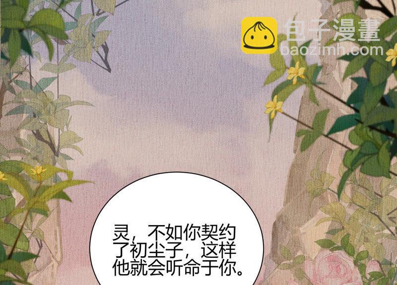 第43话 我就是你(1/3)-第44话