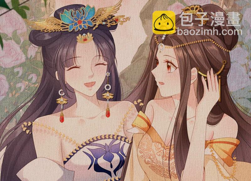 第43话 我就是你(1/3)-第44话