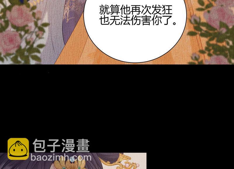 第43话 我就是你(1/3)-第44话