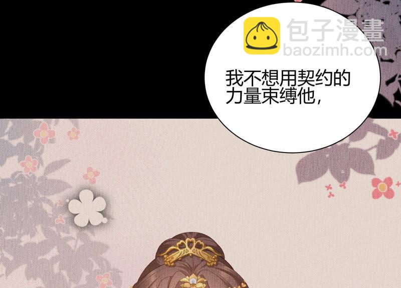 第43话 我就是你(1/3)-第44话