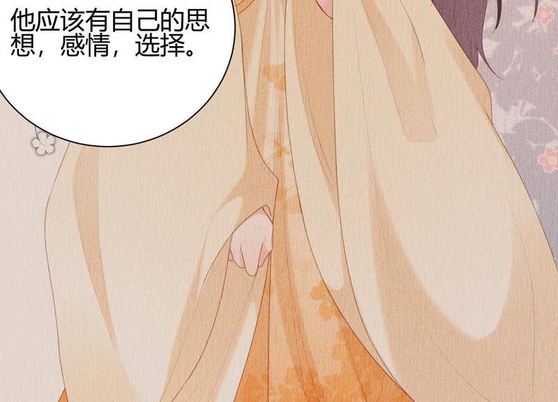 第43话 我就是你(1/3)-第44话