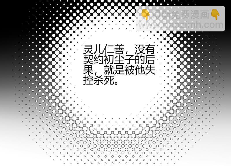 第43话 我就是你(1/3)-第44话