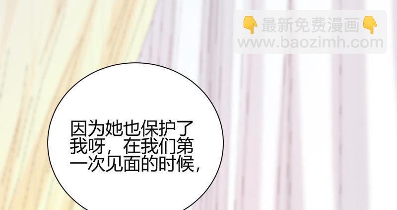 第43话 我就是你(1/3)-第44话