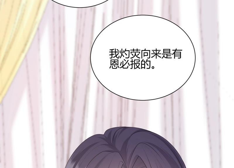 第43话 我就是你(1/3)-第44话