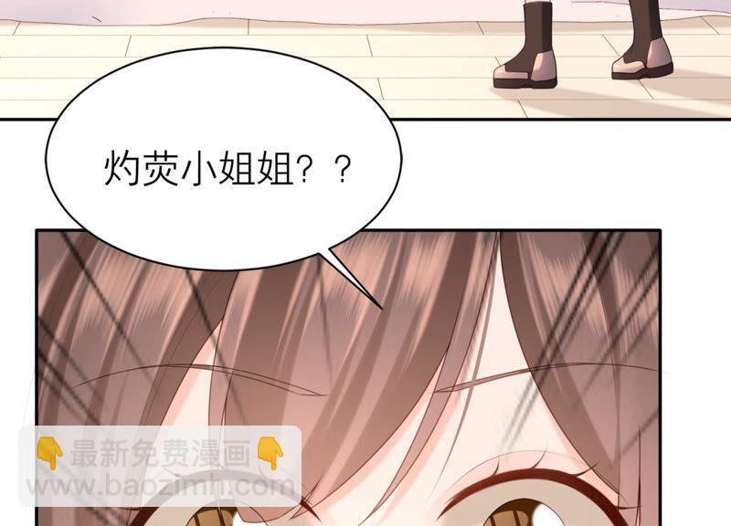 第45话 为什么不让我去？(1/2)-第46话