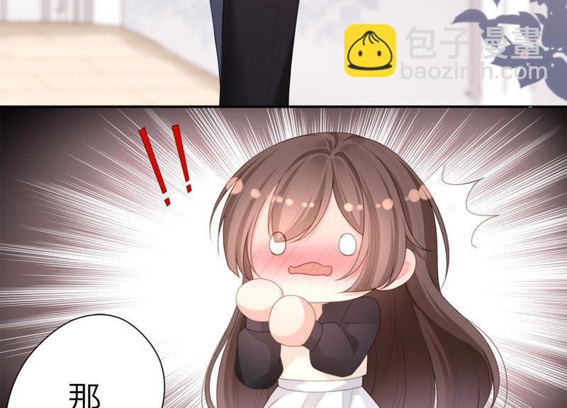 第45话 为什么不让我去？(1/2)-第46话