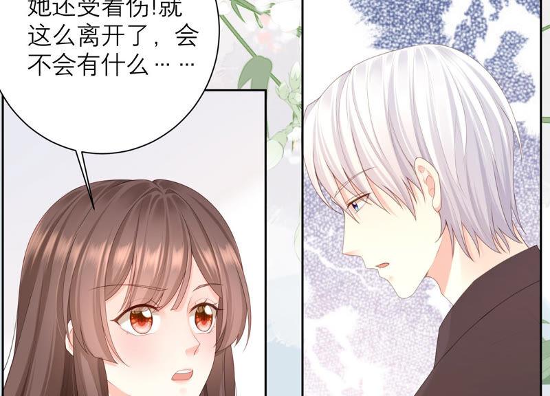 第45话 为什么不让我去？(1/2)-第46话