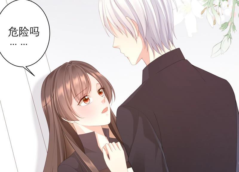 第45话 为什么不让我去？(1/2)-第46话