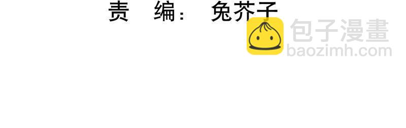 第45话 为什么不让我去？(1/2)-第46话