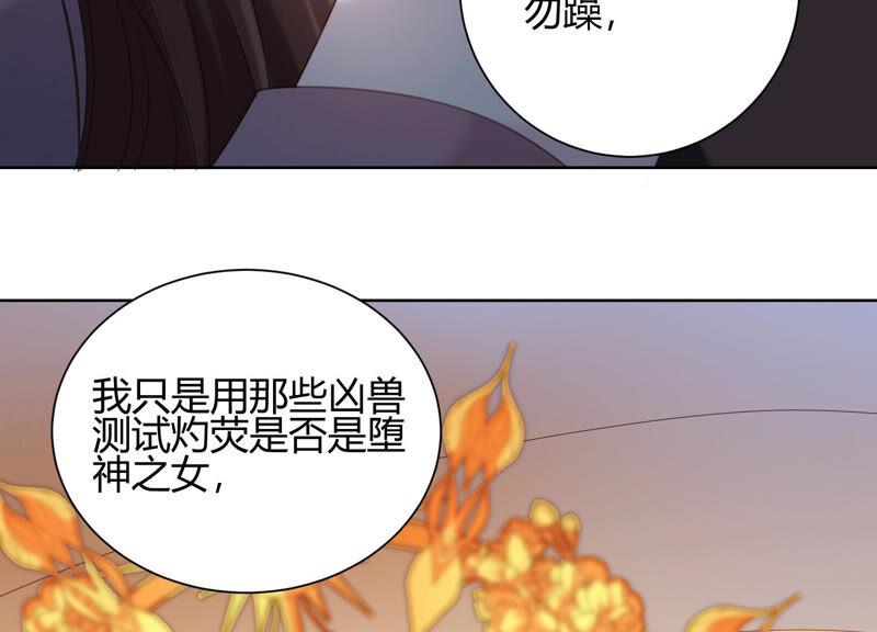 第47话 我要阻止他！(1/2)-第48话