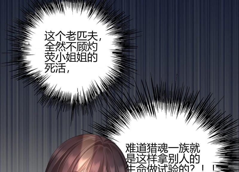 第47话 我要阻止他！(1/2)-第48话