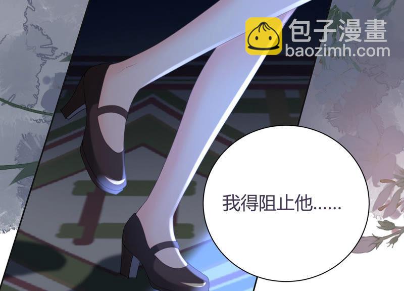 第47话 我要阻止他！(1/2)-第48话