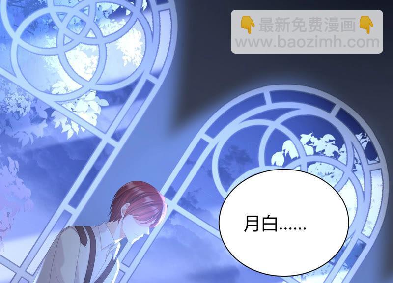 第47话 我要阻止他！(1/2)-第48话