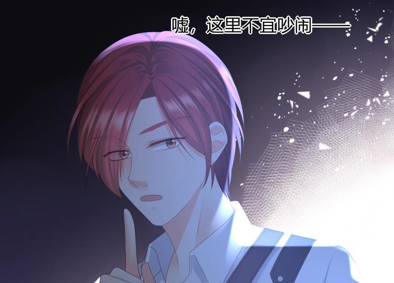 第47话 我要阻止他！(1/2)-第48话