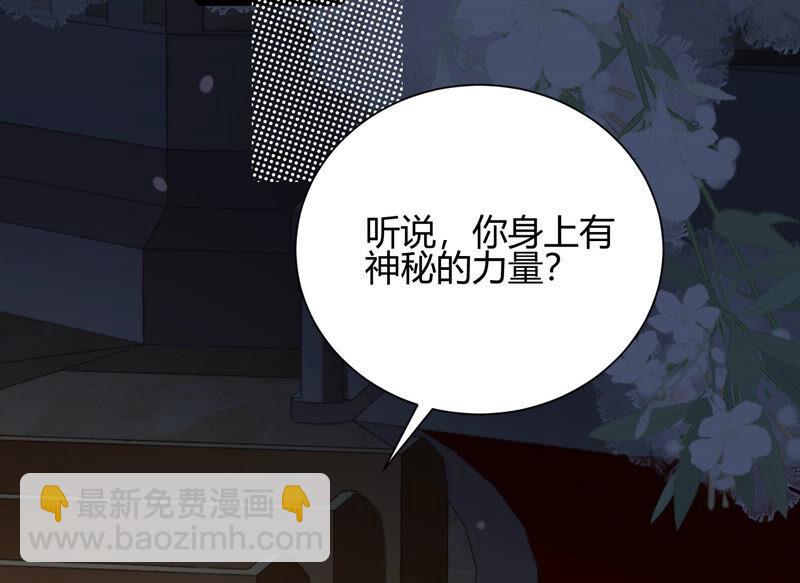 第47话 我要阻止他！(1/2)-第48话