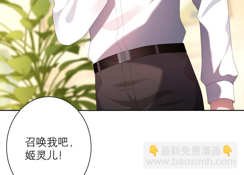 第49话 为什么要救我_(1/2)-第50话