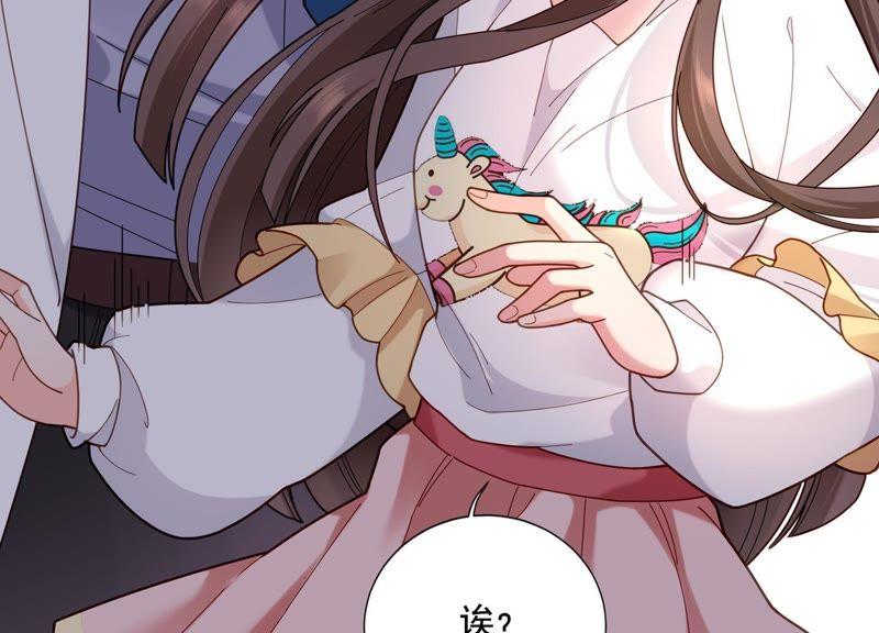 第5话 就由我来治好你吧(1/2)-第6话