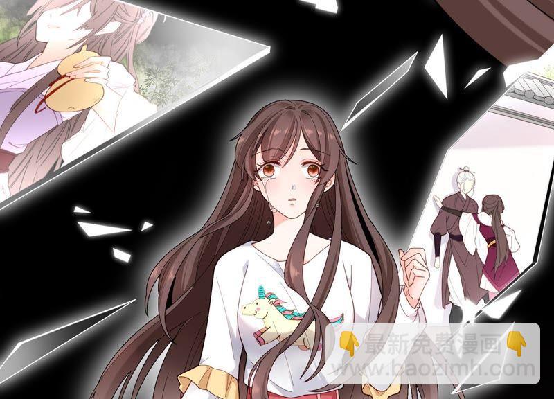 第5话 就由我来治好你吧(1/2)-第6话