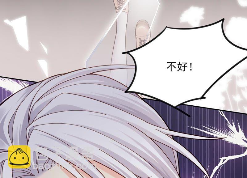 第5话 就由我来治好你吧(1/2)-第6话