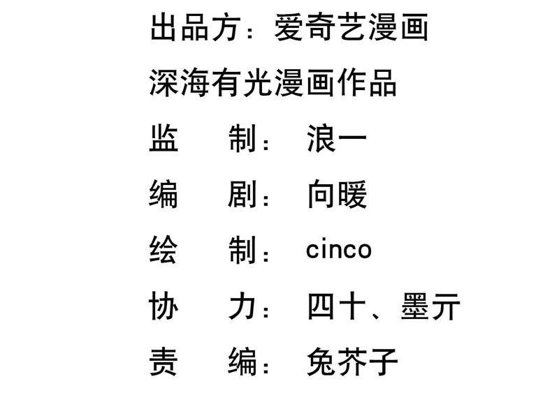 第5话 就由我来治好你吧(1/2)-第6话