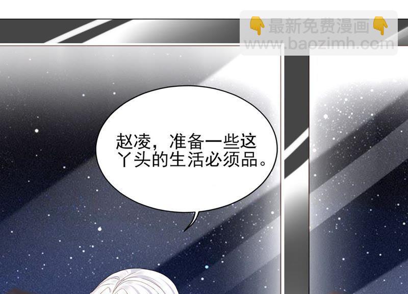 第5话 就由我来治好你吧(1/2)-第6话