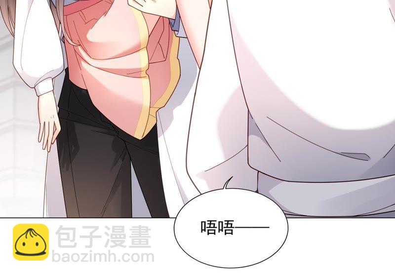 第5话 就由我来治好你吧(1/2)-第6话