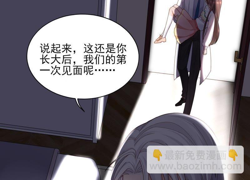 第5话 就由我来治好你吧(1/2)-第6话