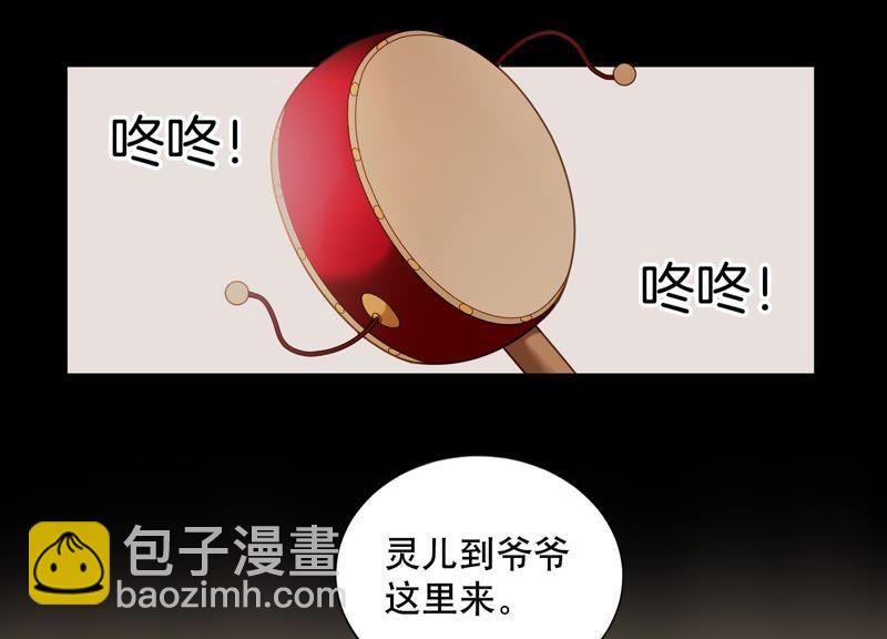 第5话 就由我来治好你吧(1/2)-第6话