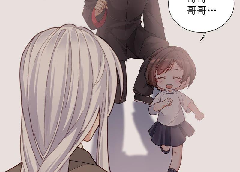 第5话 就由我来治好你吧(1/2)-第6话