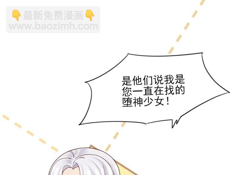 第5话 就由我来治好你吧(1/2)-第6话